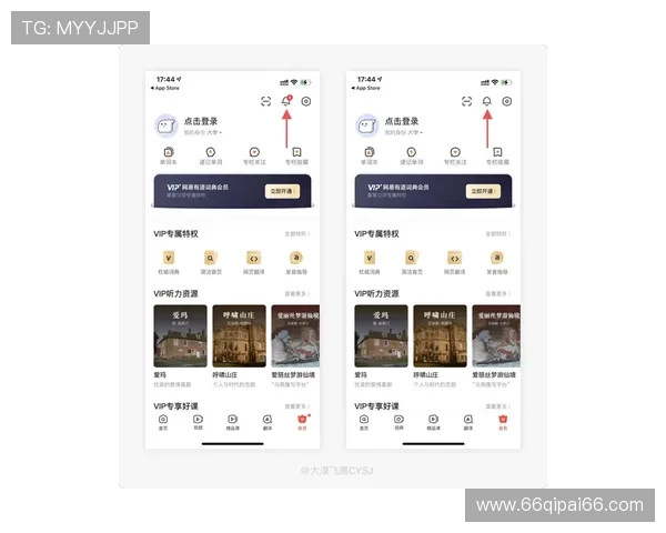 探索Haowin官网：获取最新产品信息与优惠活动