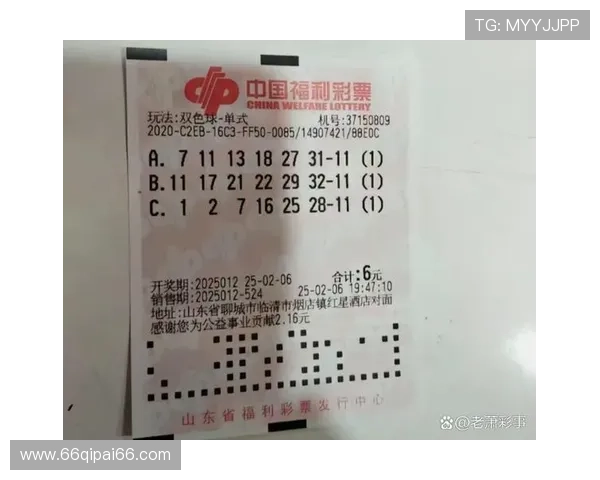 P五开奖结果震撼揭晓，幸运号码正式公布